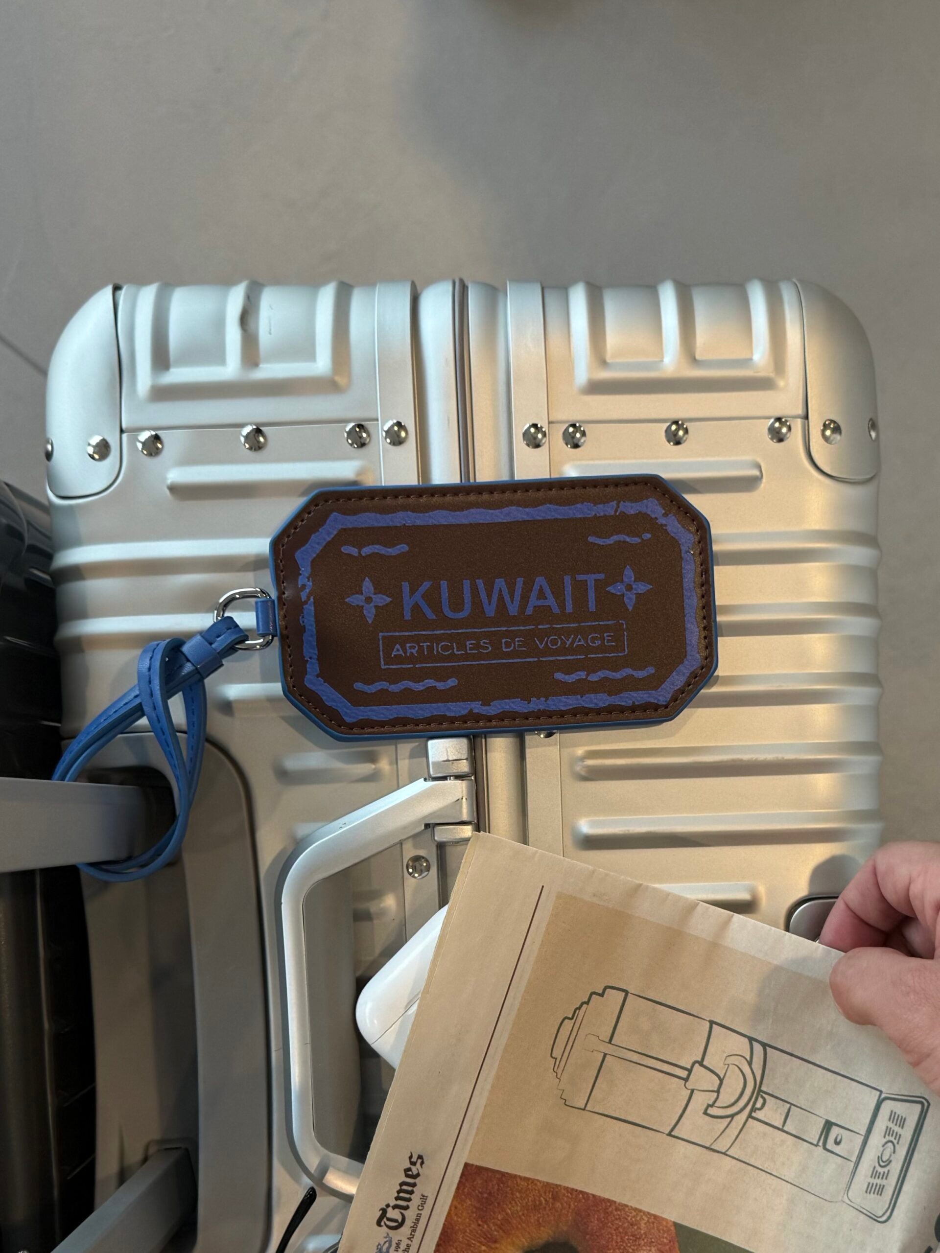 بطاقة جلدية زرقاء كويتية