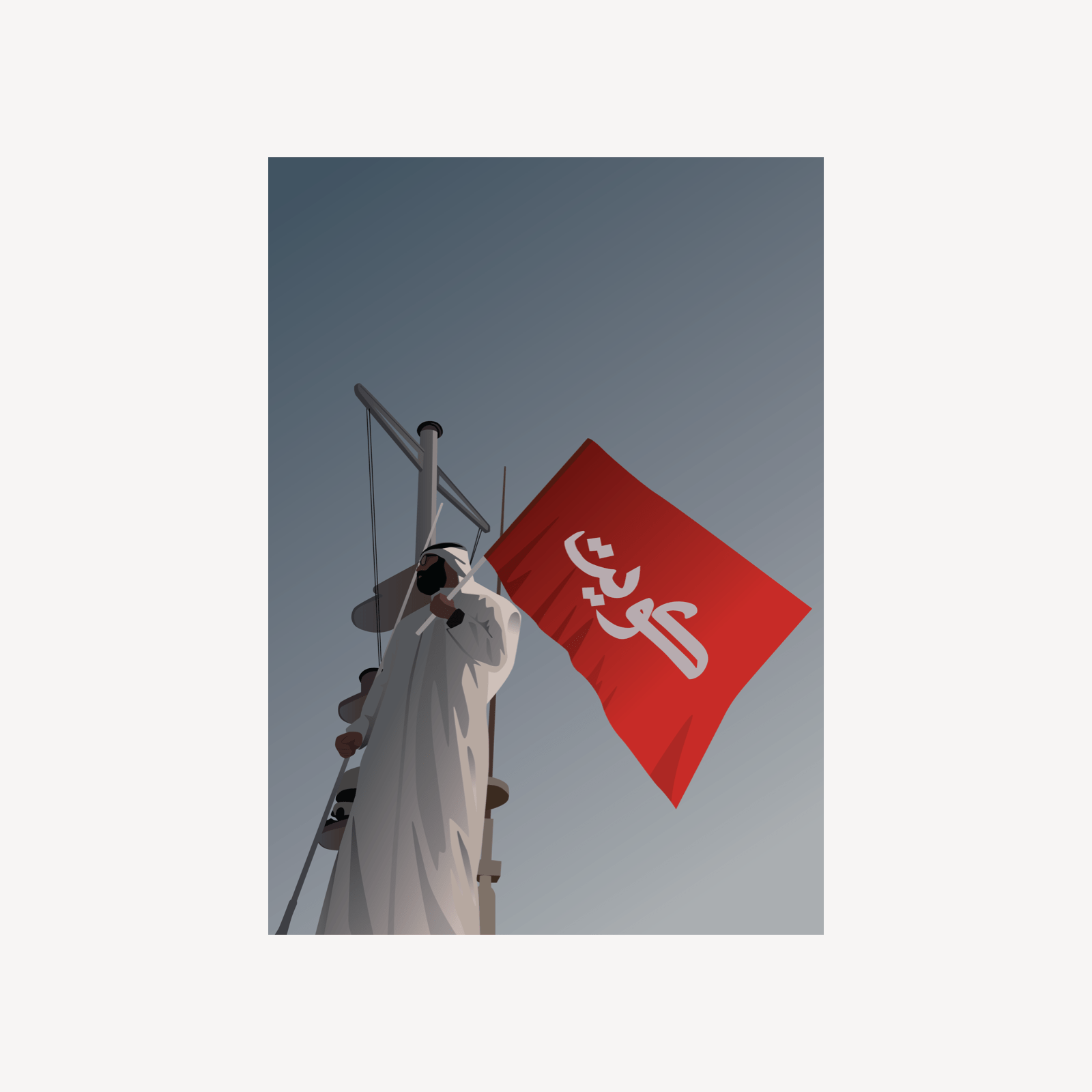 National Day Sticker 2